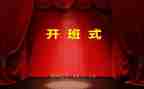 一线带班的心得体会8篇