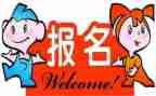 带班主任申请书范文6篇