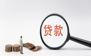 贷后管理部工作总结最新8篇