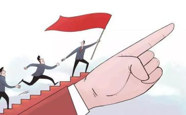 五带头事迹材料7篇