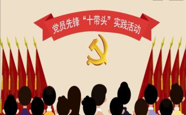 学科带头人述职报告7篇