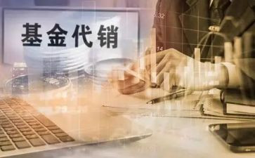 代销产品合同5篇
