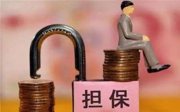 有担保方的借款合同8篇