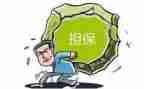 物的担保合同推荐7篇