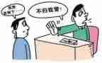 我担当作文优秀5篇