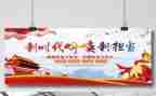 我担当作文最新7篇