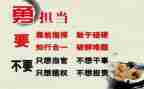我担当作文优质6篇