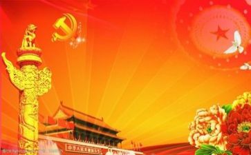 看《党章》心得体会8篇