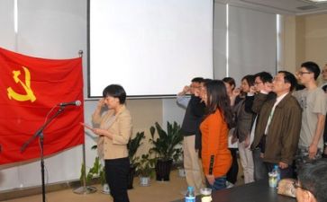 党代会报告心得8篇
