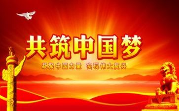 2024年党日工作计划范文推荐7篇