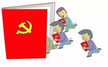 党建办半年工作总结最新7篇