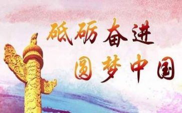 党日活动总结报告范文5篇