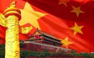 市党代会心得体会优质7篇