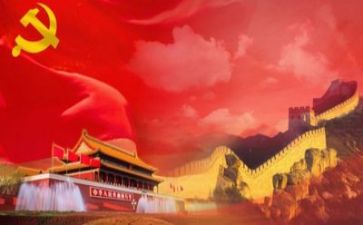 党培训心得体会总结优秀8篇