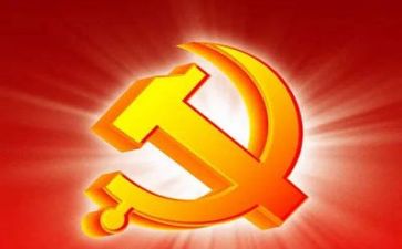 读党的心得体会优秀7篇