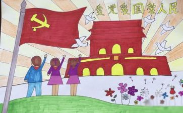 党前培训课心得体会参考5篇