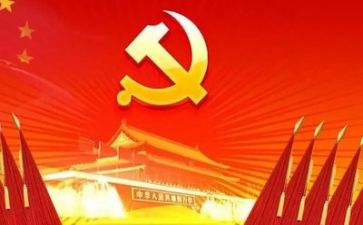 2023党史心得体会7篇