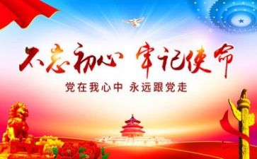 支党委述职报告6篇