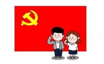 党学心得体会2000字推荐6篇
