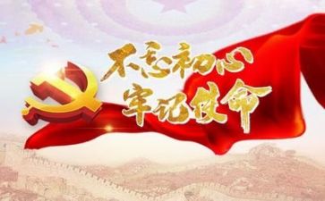 建党周年演讲稿7篇