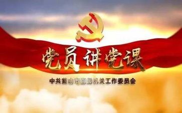 百年建党的演讲稿6篇