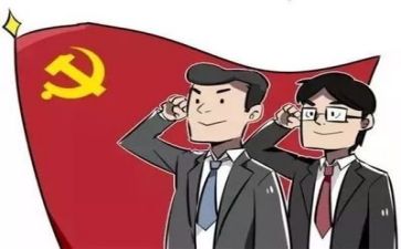 2023强党性心得体会8篇