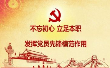 党费收缴工作自查报告6篇