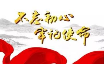 党管干部的心得体会推荐6篇