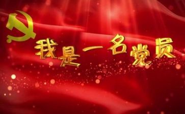 党日活动年度工作计划优秀6篇