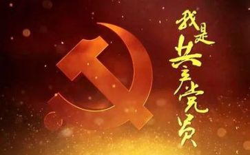 2023年党校培训自我鉴定范文8篇
