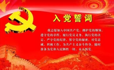 党培训心得体会总结6篇