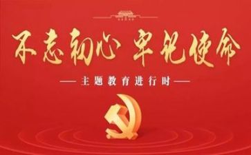 对党的成长历程演讲稿8篇