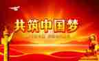 2024年党日工作计划范文推荐7篇