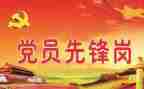 学党史悟心得体会精选6篇