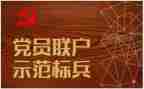 党史100讲心得体会800字7篇