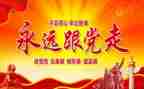 学党史人心得体会7篇