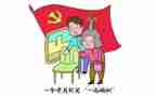 党会心得体会格式,范文通用5篇