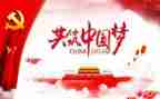 党日活动的心得体会6篇