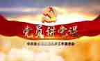 百年建党的演讲稿6篇