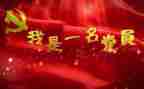 党日活动年度工作计划优秀6篇