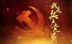 2023年党校培训自我鉴定范文8篇