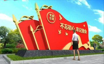 抓党建促基层心得体会6篇