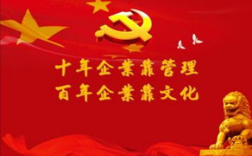 2023大学党课心得体会参考5篇