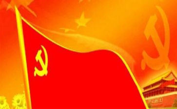 微党课100讲心得体会最新5篇