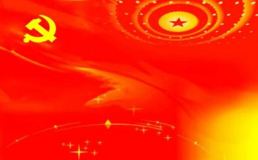 微党课第一讲心得体会7篇