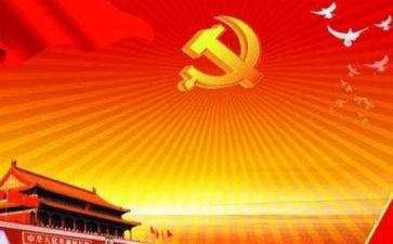 学生学习党课心得体会参考7篇