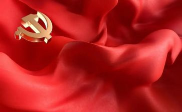 党史教育活动方案7篇