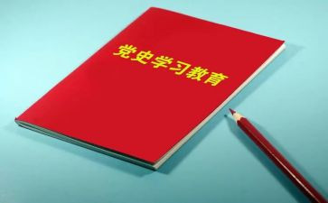 小学生讲党史演讲稿8篇