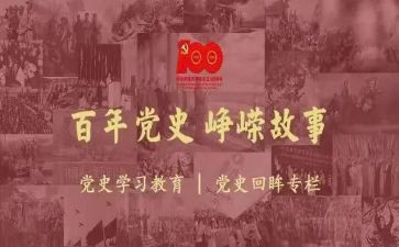 2023年党史演讲稿模板6篇