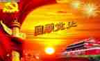 学党史迎七一的演讲稿5篇